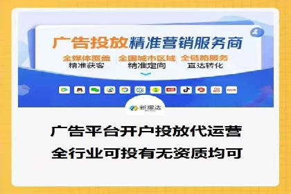 经典案例：信息流广告的精准投放策略